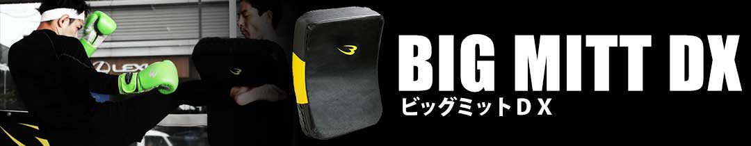 楽天市場】【期間限定ポイント5倍】オリンピックアイバー BODYMAKER