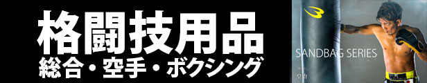 楽天市場】BATTLE AERO MASK BODYMAKER ボディメーカー 低酸素マスク 高地トレーニング 酸素量制限マスク マスク バトル バトル エアマスク エアマスク BATTLE : ボディメーカー