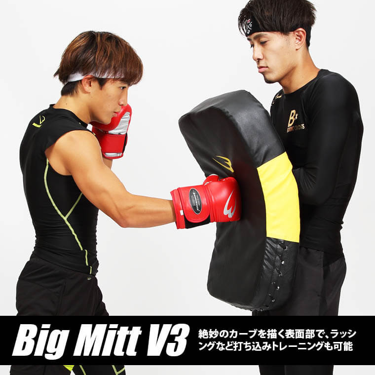 楽天市場】ジュニアキックミット 2個セット BODYMAKER ボディメーカー エクササイズ カーフキック キックボクシング キックミット キック練習  ストレス解消 ボクシング パンチング : ボディメーカー