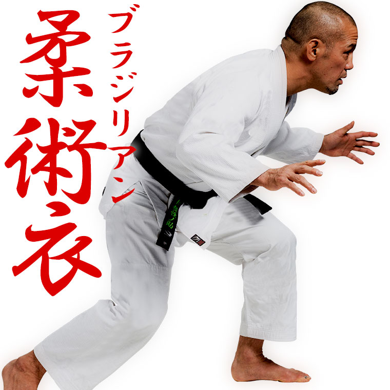 楽天市場】伝統空手衣(上下セット) 7号 BODYMAKER ボディ