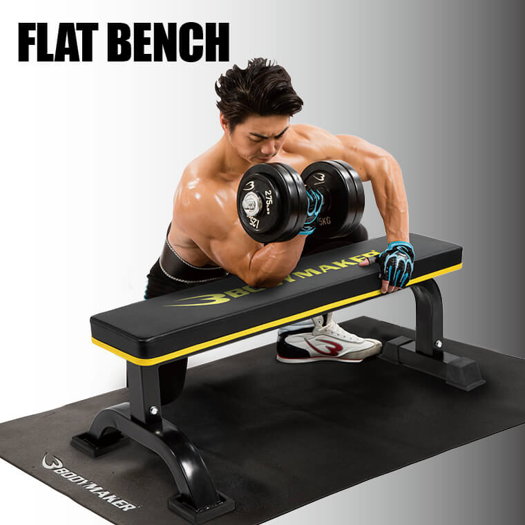 Flat Bench Ex Muscular Workout Abdominal Muscle Muscle Dumbbell Home Bench Press Biceps Brachii Muscle Sports Gym Body Remodeling Upper Arm Barbell