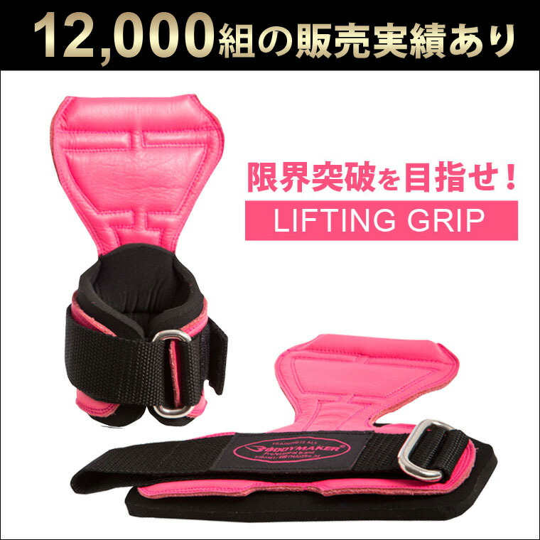 GOLD'S GYM パワーグリップ XS/ピンク GOLD'S GYM (ゴールドジム) G3760 パワーグリップ PRO ピンク XS