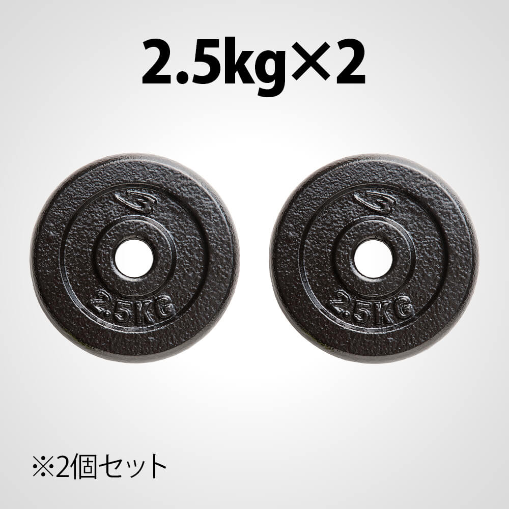 ① BODYMAKER バ－ベルプレート 20kg x 1枚 オリンピックカラープレート1．5KG 2枚セット PR010ST150
