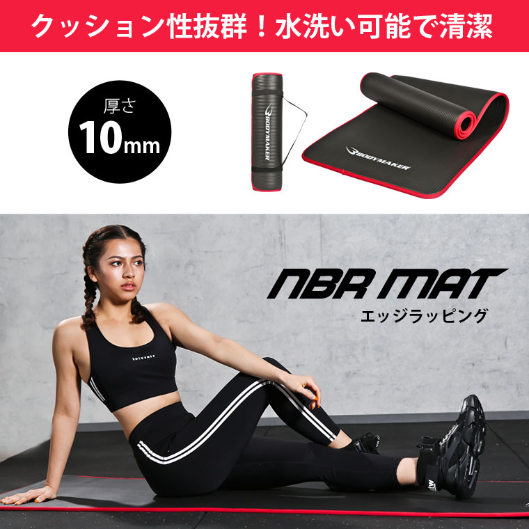 ボディメーカー(BODYMAKER) レッグストレッチャーCP TM125 4184RXAS1qL.jpg_BO30,255,255,