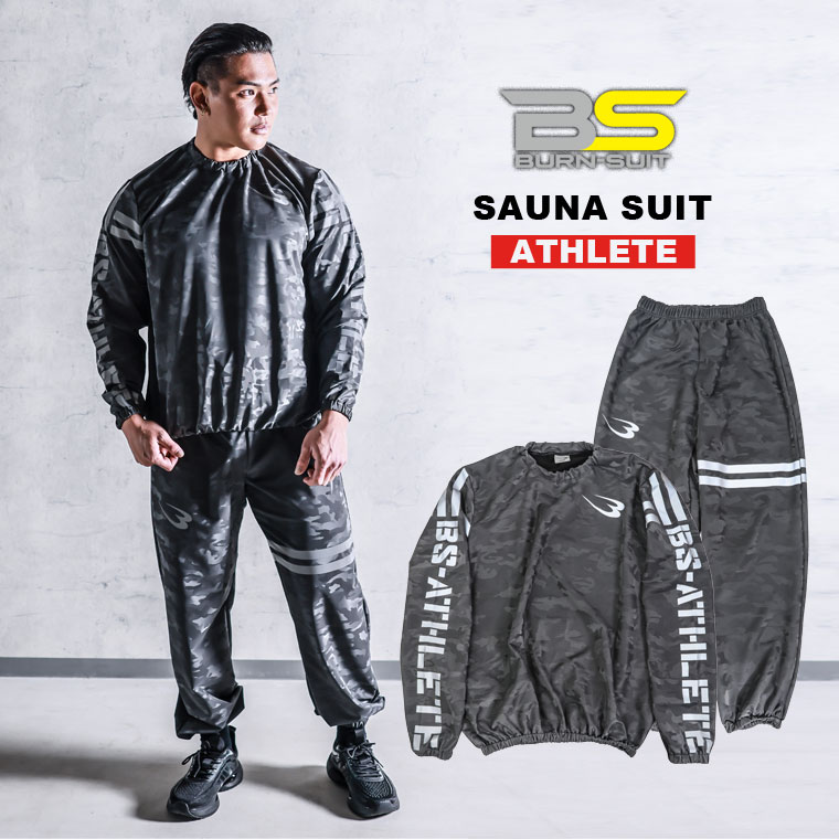 楽天市場】BODYMAKER ボディメーカー BURN-SUIT サウナスーツ