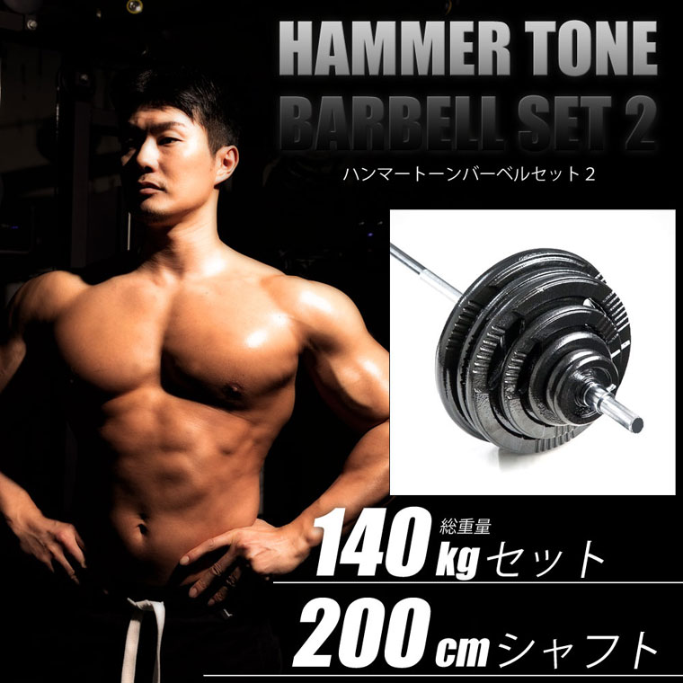 楽天市場】【4/17までの期間限定☆ポイント10倍】 BODYMAKER(ボディ 