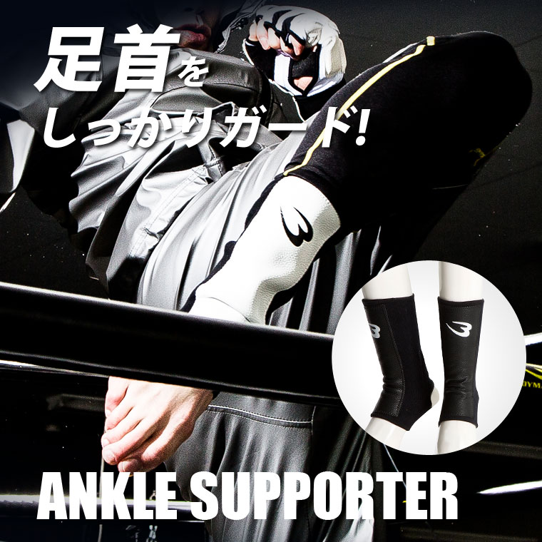 楽天市場】ブラジリアン柔術衣「達磨」 色帯 BODYMAKER ボディ