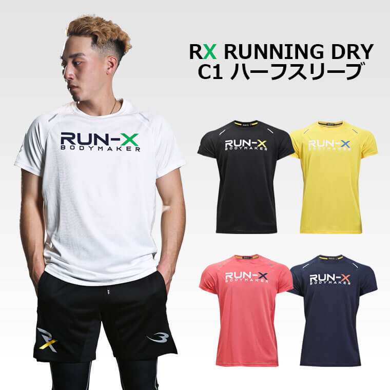 楽天市場】RX RUNNING DRY ショートパンツ BODYMAKER ボディメーカー