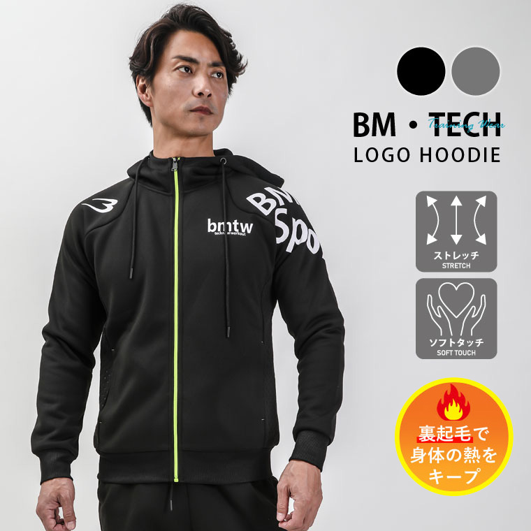 【楽天市場】BM・TECH Bロゴパーカー2 BODYMAKER ボディメーカー TECH パーカー Bロゴ メンズ スウェット トップス ...