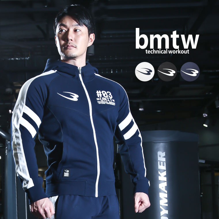 豪奢な bmtw GYMウェア パーカー BODYMAKER ボディメーカー アウター トレーニングウェア ジャージ スウェット 長袖 ロング BMTW スポーツ 上着
