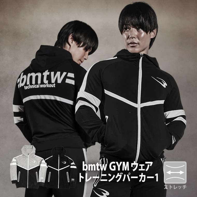 bmtw GYMウェア トレーニング パーカー1 2XL ブラック BODYMAKER ボディメーカー GYMウエア ジムウエア トレーニングウエア GYM ジム テクニカルワークアウト ワークアウト タウンユース 4,565円