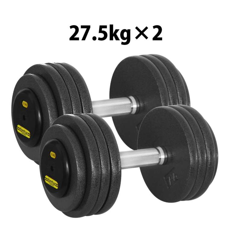 ジム用ハンマートーンダンベル 27.5kg 2個セット BODYMAKER ボディメーカー 筋トレ 腹筋 体幹トレーニング ベンチプレス トレーニング プレート バーベル ウエイトトレーニング トレーニングマシン 筋トレ器具 鉄アレイ ダンベル