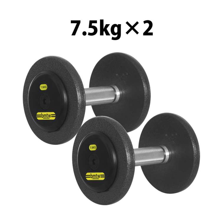 ジム用ハンマートーンダンベル 7.5kg 2個セット BODYMAKER ボディメーカー 筋トレ 腹筋 体幹トレーニング ベンチプレス トレーニング プレート バーベル ウエイトトレーニング トレーニングマシン 筋トレ器具 鉄アレイ ダンベル