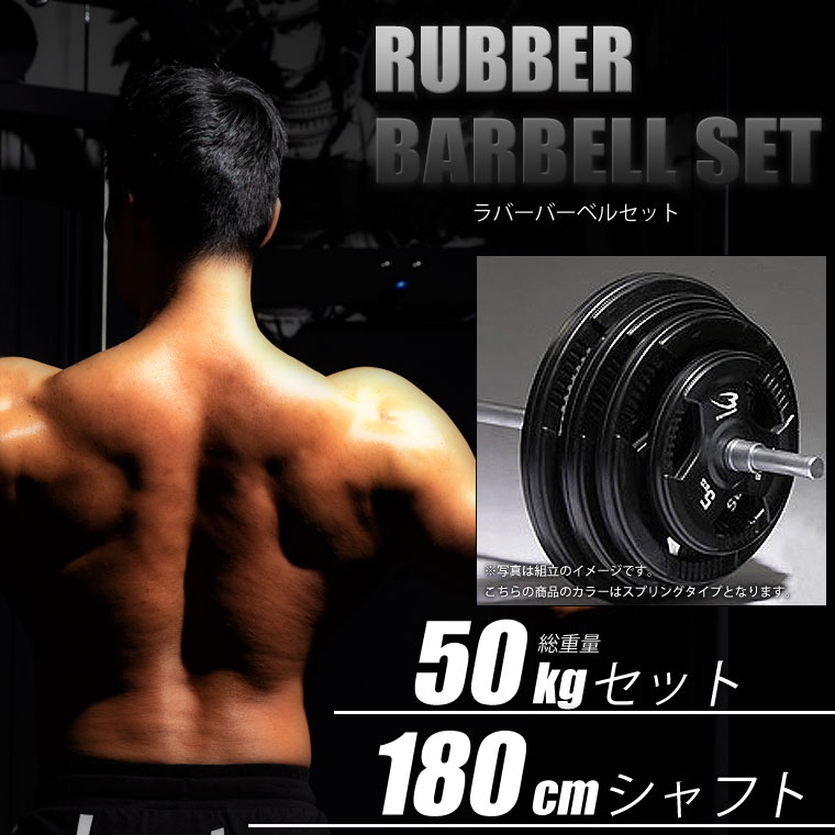 【引き取り限定】アメリカンバーベル スポーツバンパープレート140kgセット Amazon | American Barbell アメリカンバーベル スポーツバンパー