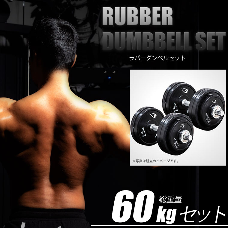 ケトルベル ダンベル 筋トレ ホームジム トレーニングベンチ チンニングマシン pr005set44_1.jpg