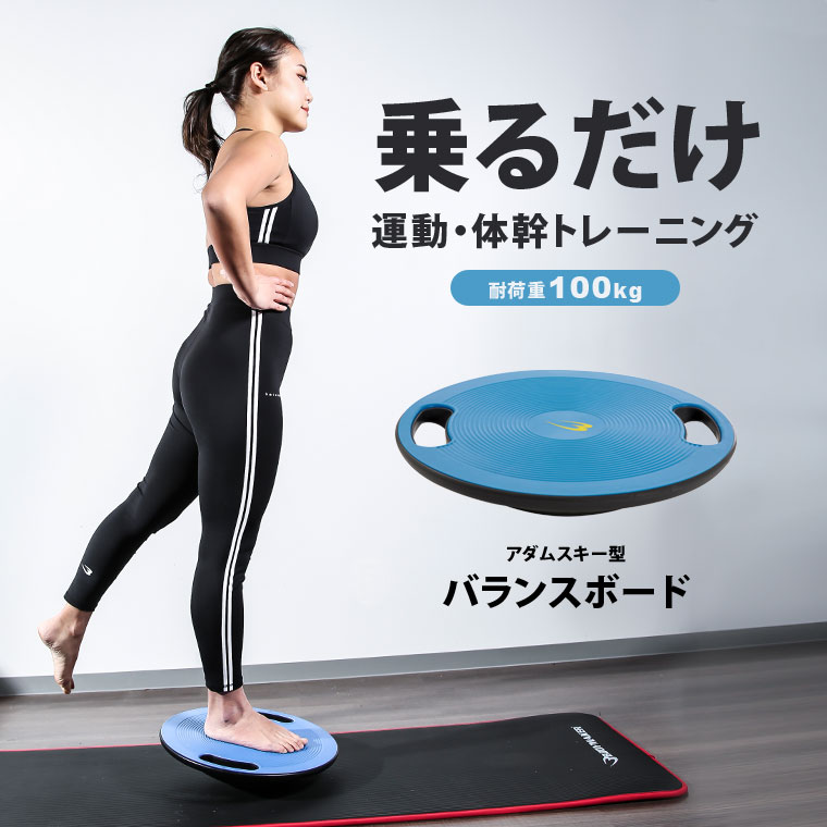 楽天市場】レッグストレッチャーCP BODYMAKER ボディメーカー