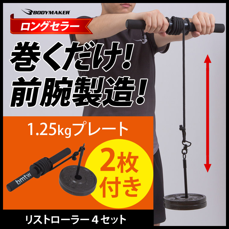 楽天市場】マルチディッピングスタンド BODYMAKER ボディ