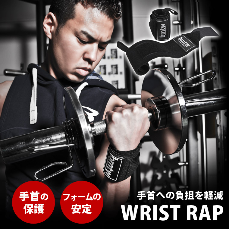 楽天市場】レザートライセプスストラップ BODYMAKER ボディ