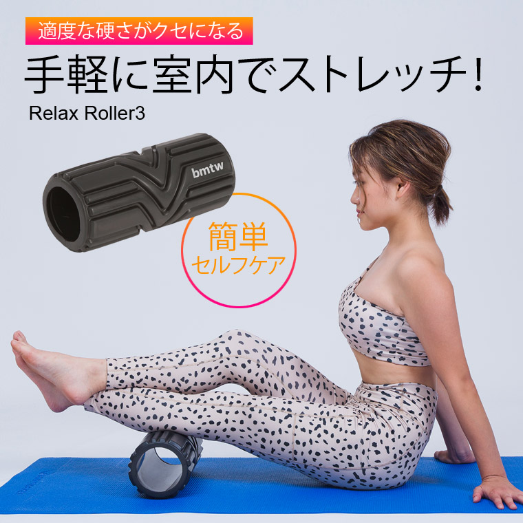 ボディメーカー(BODYMAKER) レッグストレッチャーCP Amazon | BODYMAKER(ボディメーカー) レッグストレッチャーCP