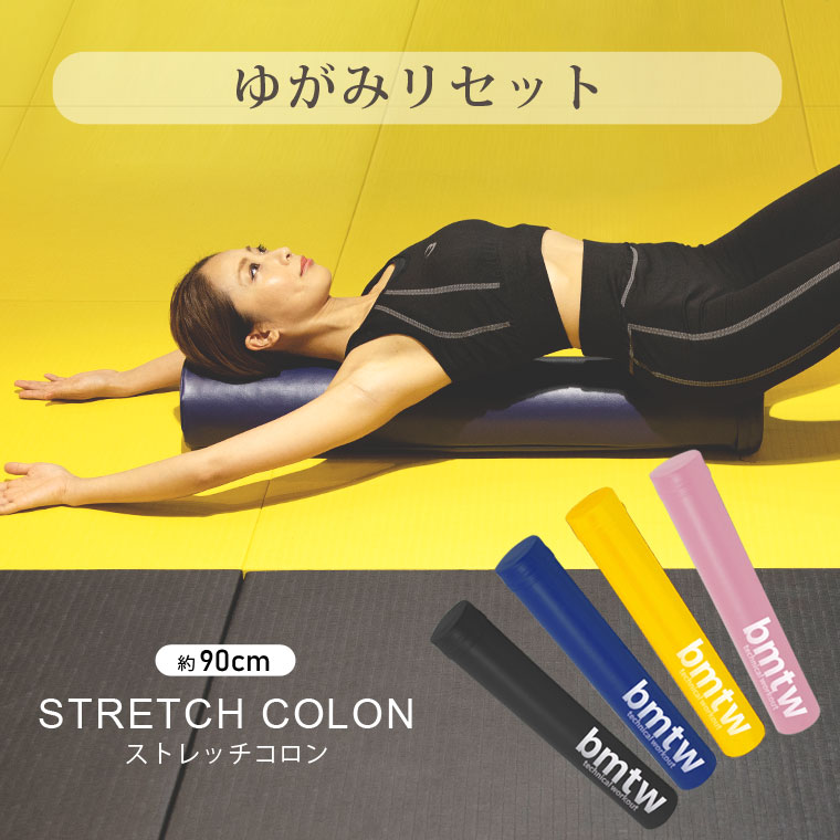 楽天市場】レッグストレッチャーCP BODYMAKER ボディメーカー