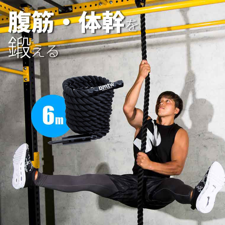 楽天市場】トレーニングロープ 登り綱 麻ロープ 30mmx3.5m 綱