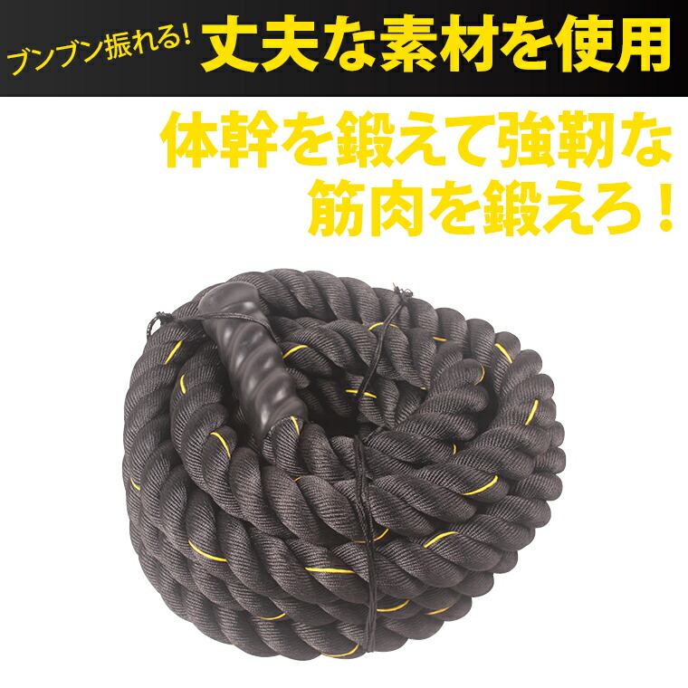 楽天市場】トレーニングチェーン2 (8KG 2本セット) BODYMAKER