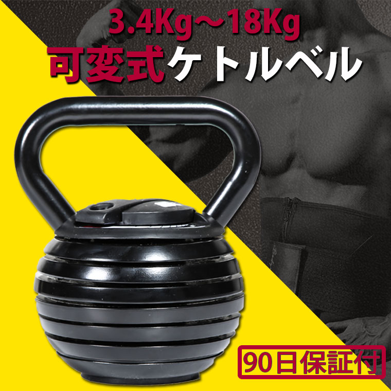 楽天市場】スクワットパッド BODYMAKER ボディメーカー 筋トレ