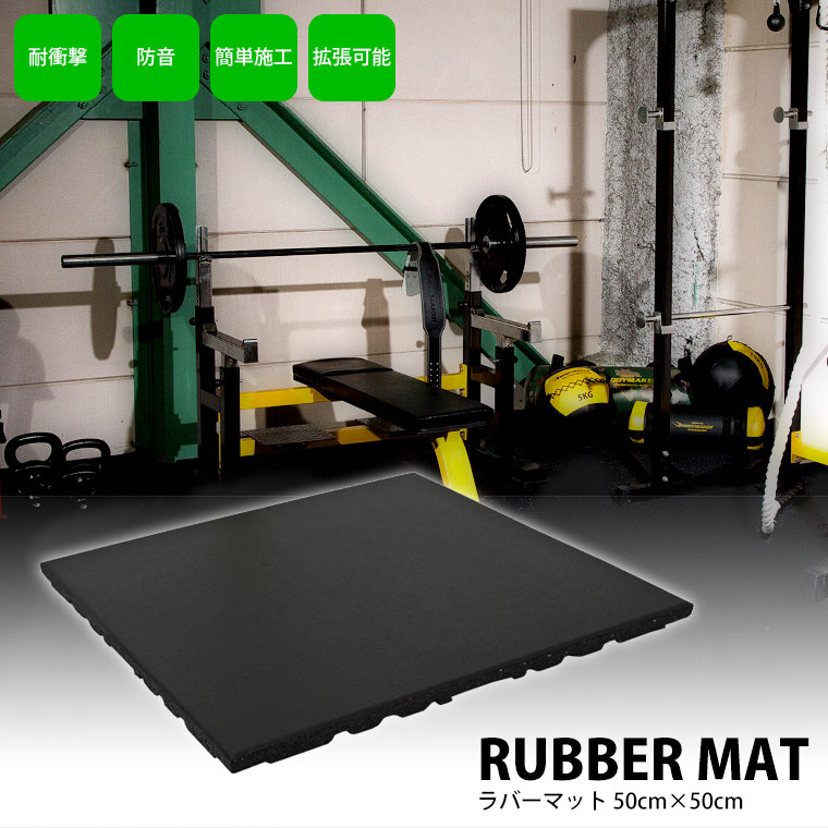 楽天市場】リバーシブルジョイントマット 1.5cm BODYMAKER ボディ