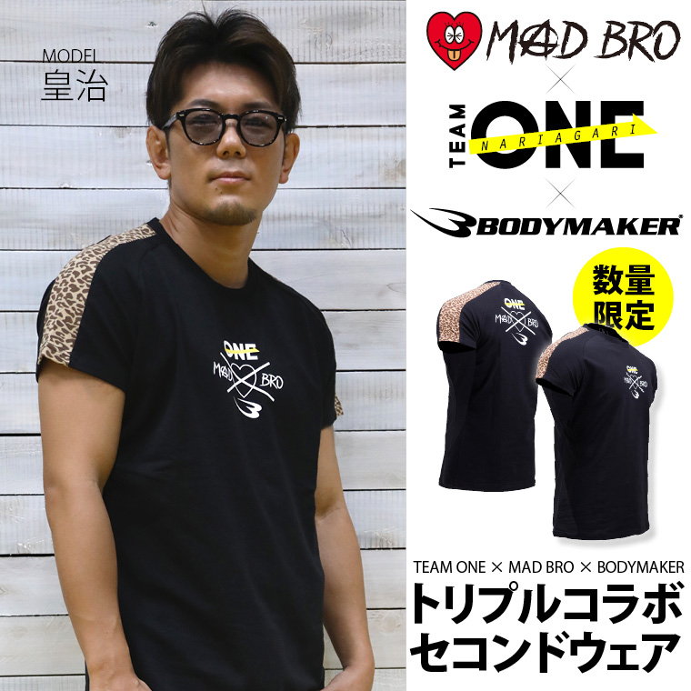 【楽天市場】TEAM ONE×MAD BRO×BODYMAKER コラボ セコンド