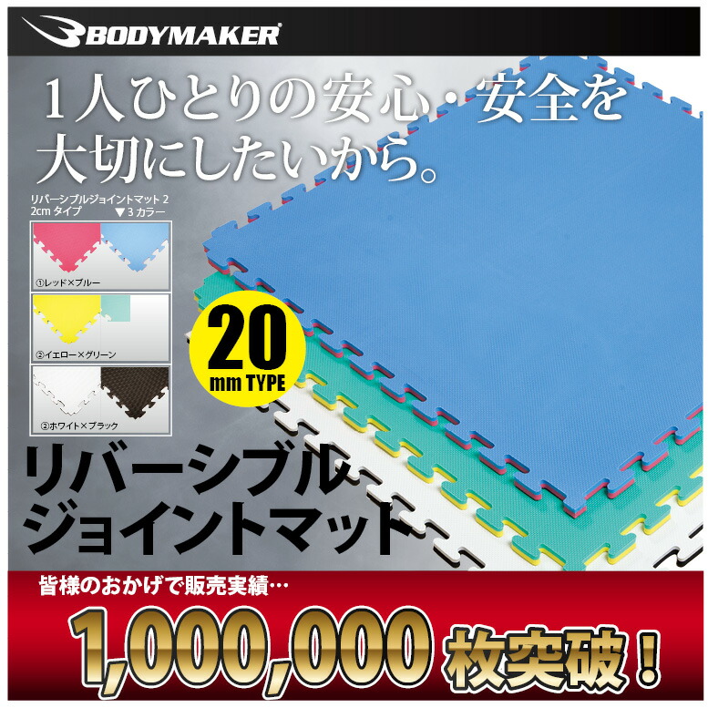 楽天市場】NBRマット BODYMAKER ボディメーカー ヨガ ピラティス フィットネス エクササイズ ヨガマット ホットヨガ ストレッチ 滑らない  冷えない : ボディメーカー