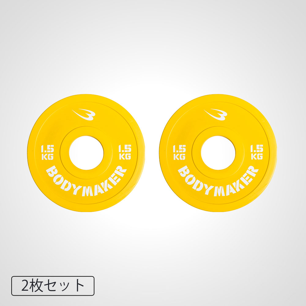 楽天市場】[IVANKO] OMK オリンピック ペイントプレート（2.5kg /2枚