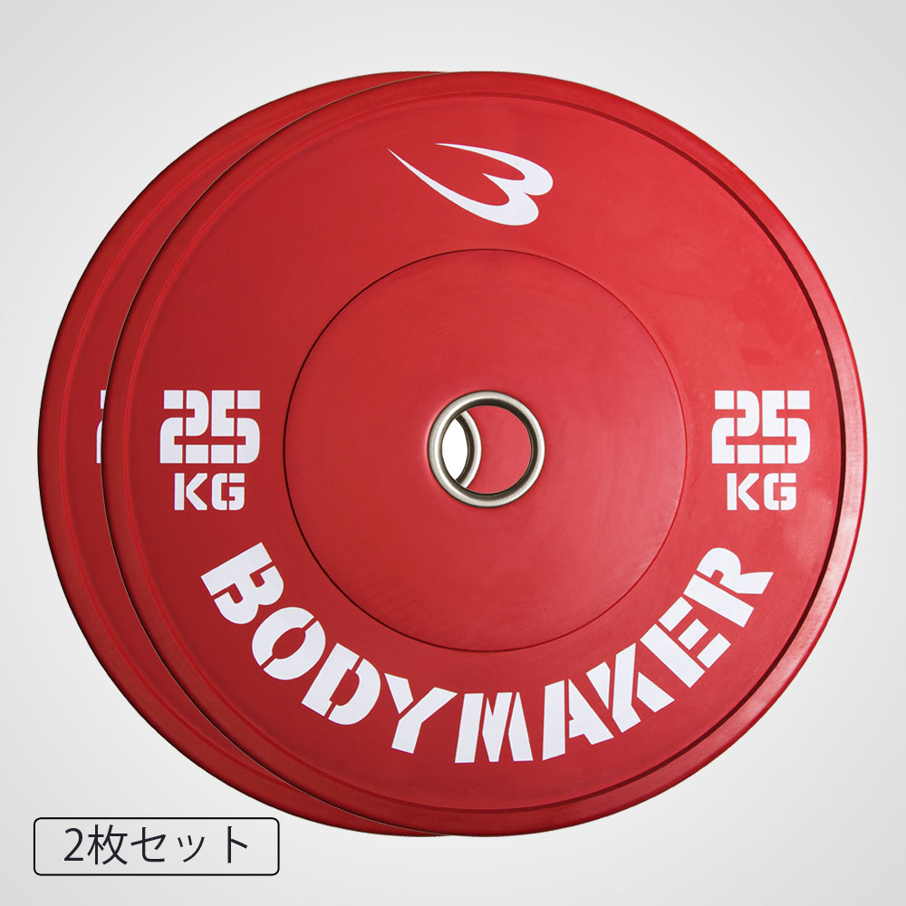 楽天市場】オリンピックプレート 25KG BODYMAKER ボディメーカー