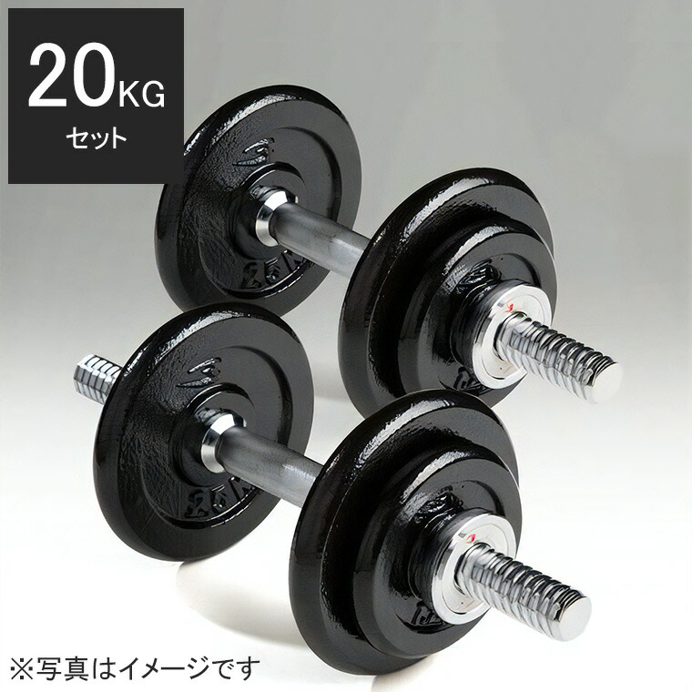 楽天市場】BODYMAKER(ボディメーカー)ハンマートーンダンベル 50kg