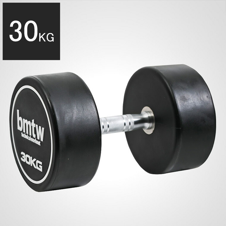 ダンベル 40KG 楽天市場】PUダンベル 40kg BODYMAKER ボディメーカー 40キロ 床
