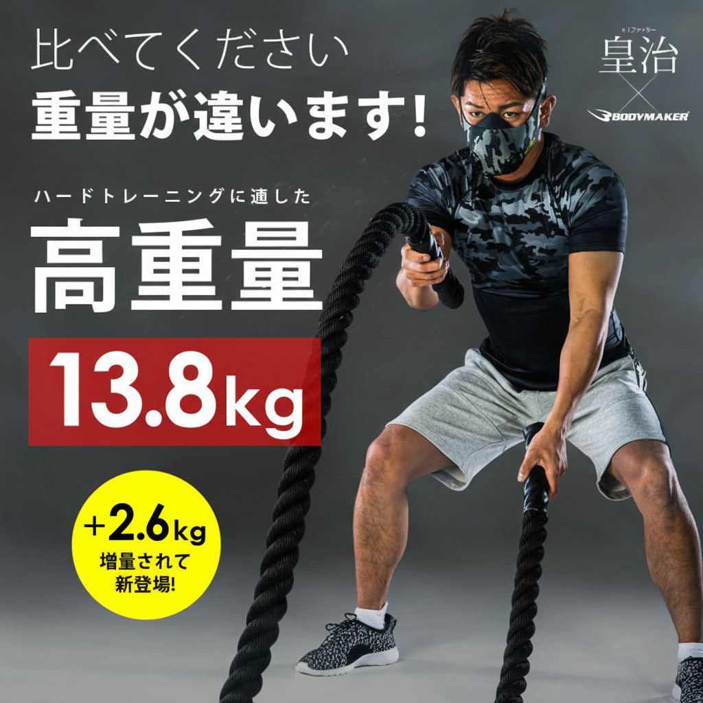 楽天市場】マグカップダンベル BODYMAKER ボディメーカー PD008 1000K