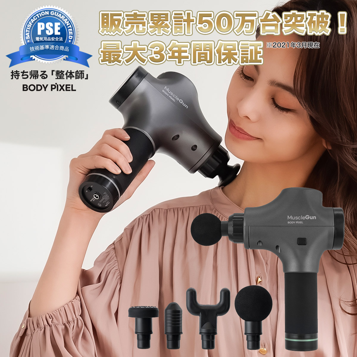 日本全国送料無料 ポイント10倍 全世界50万台突破 マッサージガン マッサージ器 Bodypixel ボディピクセル 標準セット Gray 健康 グッズ 全身ケア 筋膜 筋肉 プレゼント ギフト リリース 男性 女性 クリスマス ハンディ 肩 首 腰 肩甲骨 足 電動 表情筋 美容 健康 日本全国送料無料 ポイント10倍 全世界50万台突破 マッサージガン マッサージ器 Bodypixel ボディピクセル 標準セット Gray 健康 グッズ 全身ケア 筋膜 筋肉 プレゼント ギフト リリース 男性 女性 クリスマス ハンディ 肩 首 腰 肩甲骨 足 電動 表情筋 美容 健康