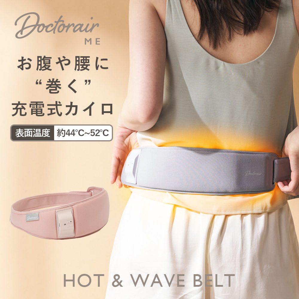 新品未使用ルルド ボーテ フェムオンテック 温プレートEMS AX-FRL914 ルルド 【公式店P10倍】ルルドボーテ フェムオンテック AX