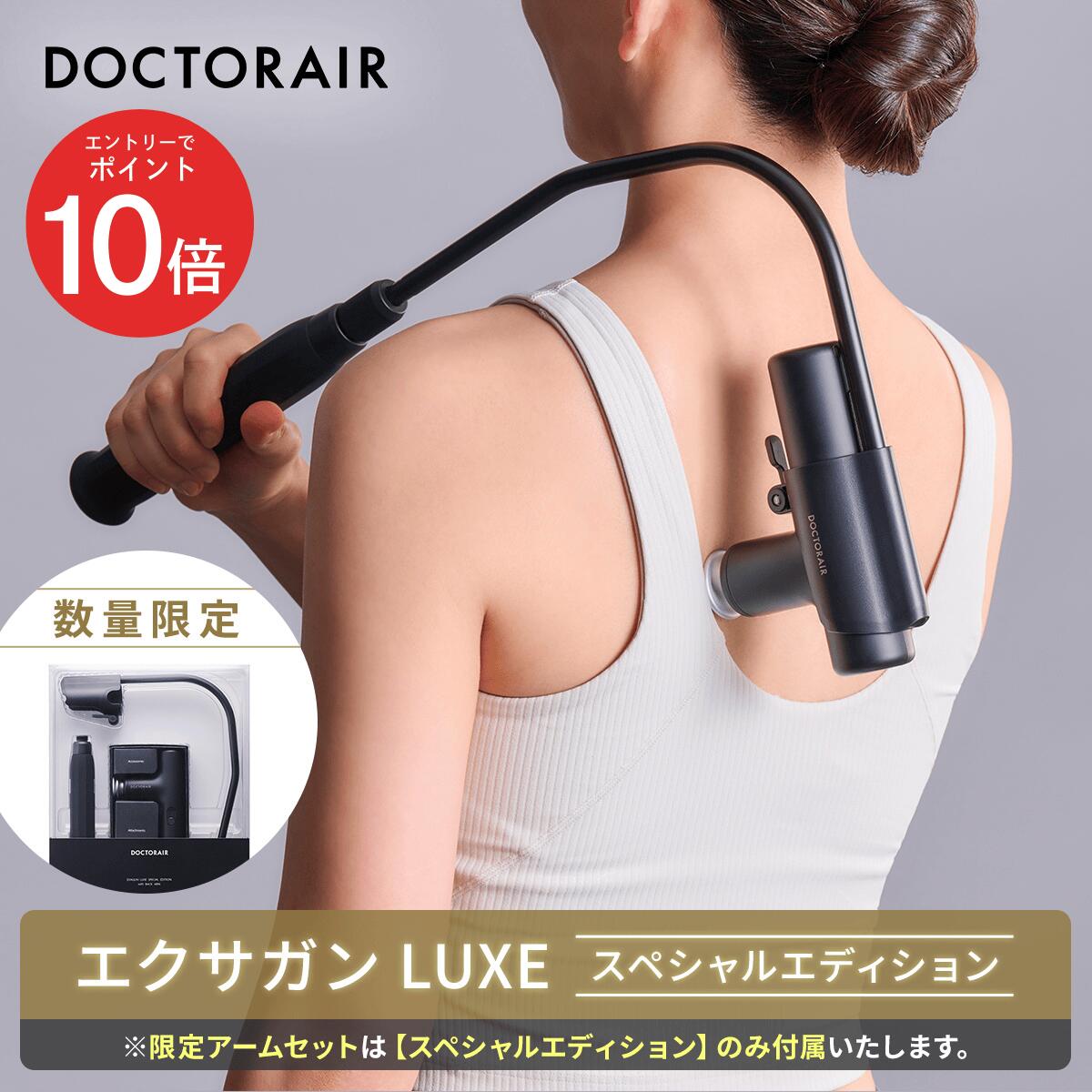 楽天市場】【1月エントリーでP10倍】ドクターエア ストレッチロール