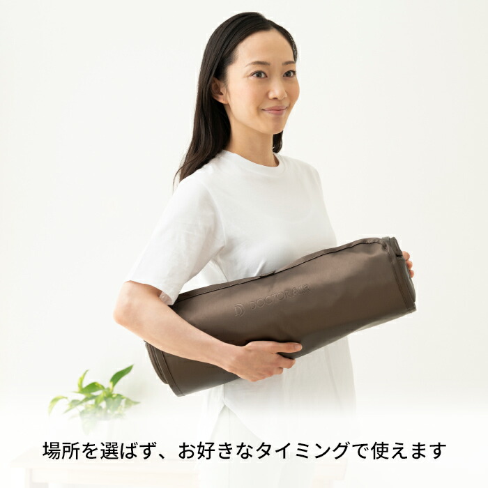 【6月10日20:00〜23:59限定でポイント19倍】ドクターエアリカバリーガンPRORG-02review_pre