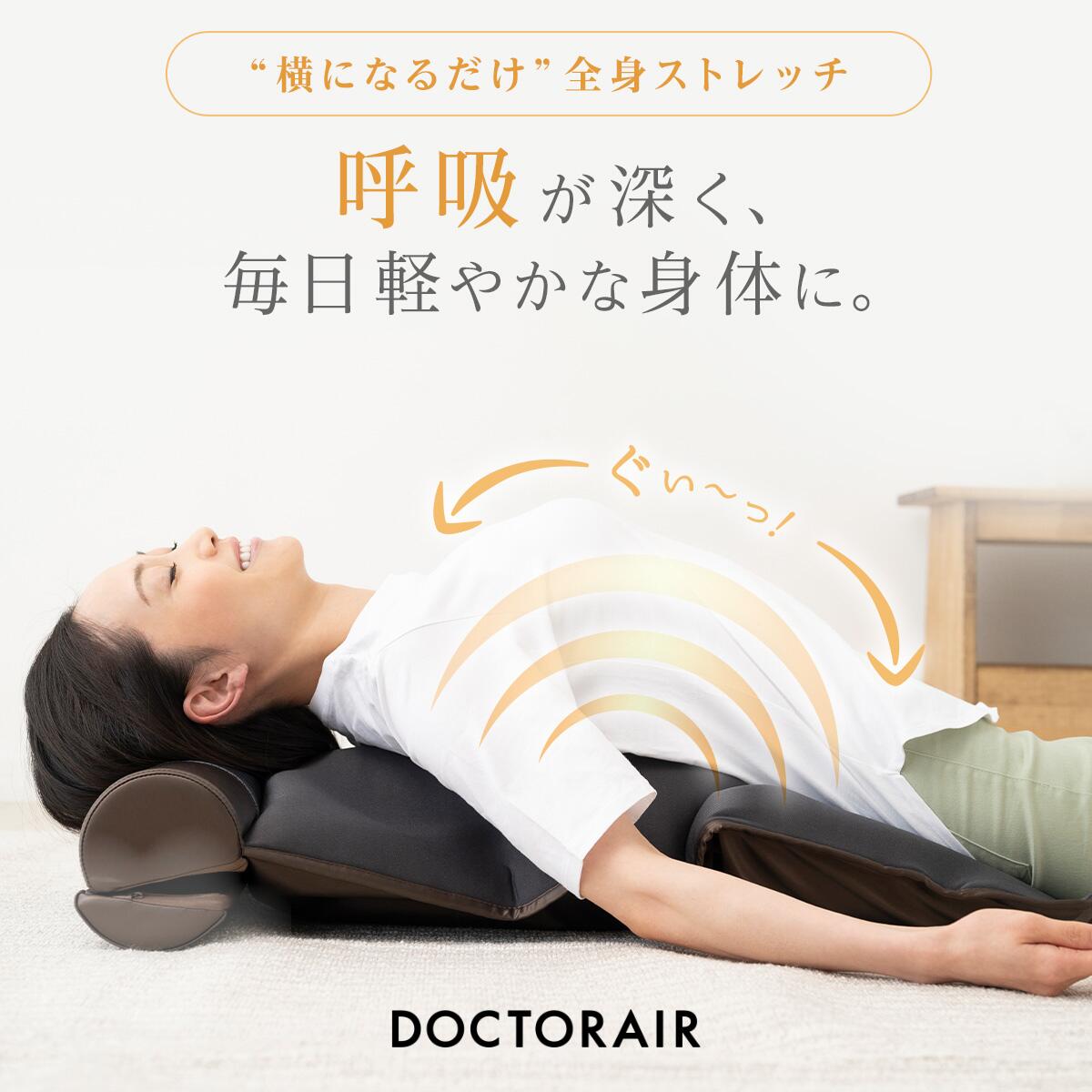 楽天市場】【大感謝祭 P10倍】ストレッチマット エアストレッチマット