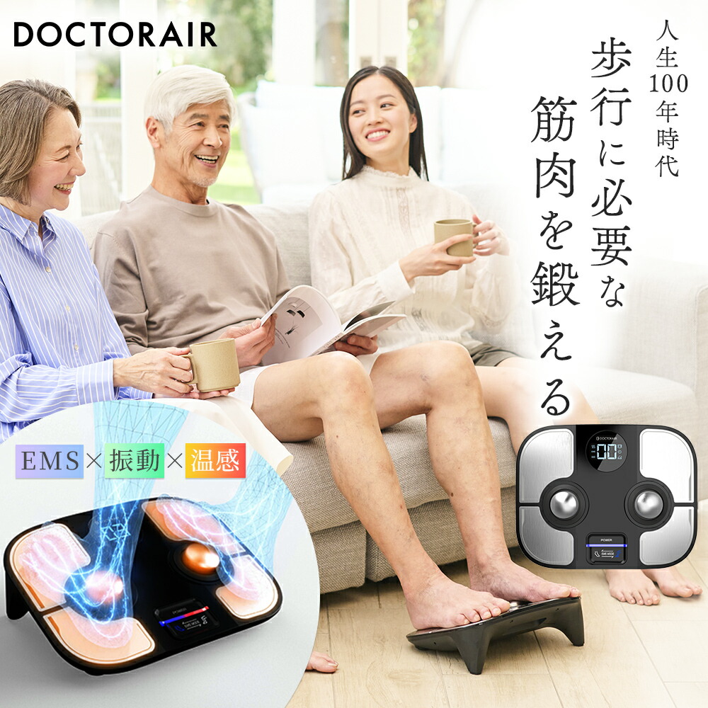 ドクターエア ストレッチロール3＋専用充電台（ESR-07+ESR-07STD） ストレッチロール3[ESR-07専用] 充電スタンド ESR-07STD: 製品