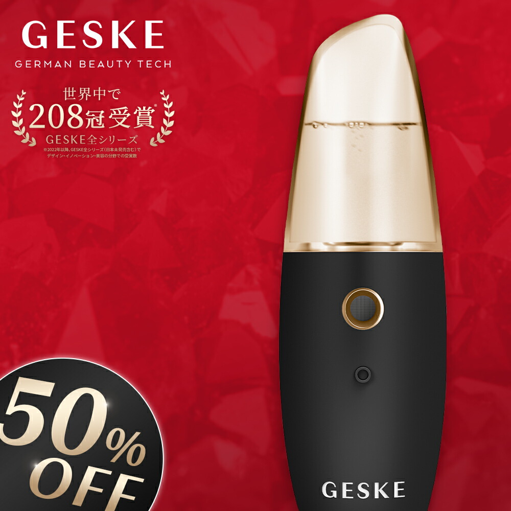 新品 未使用 GESKE ハローキティ マイクロカレント スキンスクライバー ※ ゲスケ ハローキティ マイクロカレント スキンスクライバー