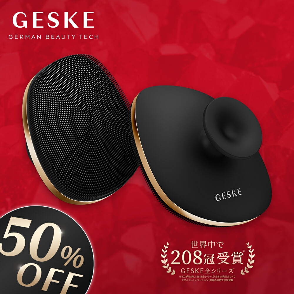 楽天市場】【50％OFF】 目元 美顔器 目元美顔器 目元ケア 家電