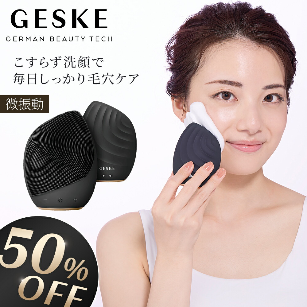 楽天市場】【大感謝祭 P10倍】美顔器 イオン導入 ウォーターピーリング