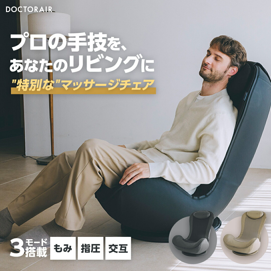 楽天市場】【マラソンp10倍】 ドクターエア ストレッチロール