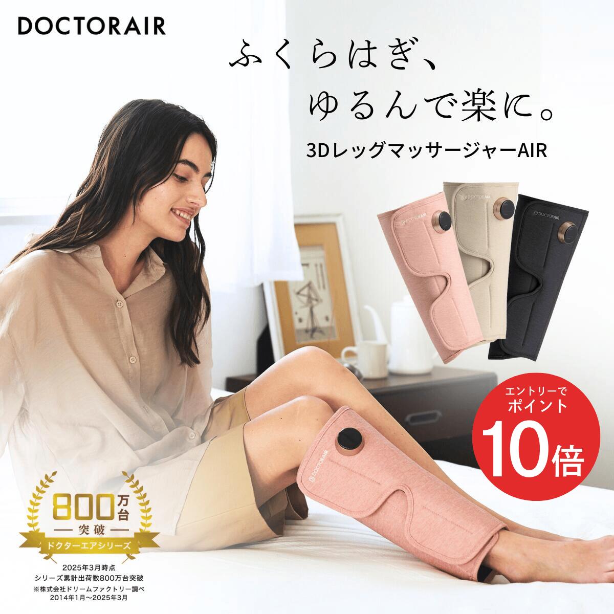 Ulike（ユーライク）Air Pro ユーライク 脱毛器 冷却ダイヤモンド