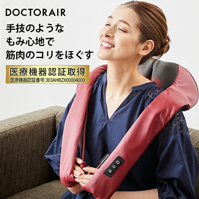 残り1点　新品未開封DOCTORAIR マッサージ用シートRC-001 ブラック Amazon.co.jp : ドクターエア 公式ストア リラックスチェア RC
