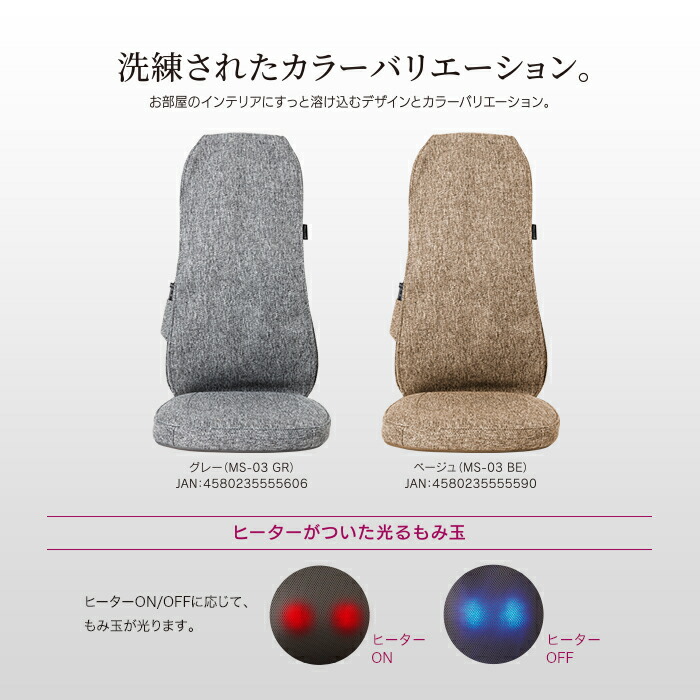 当店の記念日 のドクターエア ドクターエア バックマッサージャー シートマッサージャー Ms 03 健康機器 医療機器のボディプラス暮らしに溶け込むスタイリッシュなマッサージ器 3dマッサージシートlite 当店の記念日 のドクターエア ドクターエア バックマッサージャー シートマッサージャー Ms 03 健康機器 医療機器のボディプラス暮らしに溶け込むスタイリッシュなマッサージ器 3dマッサージシートlite