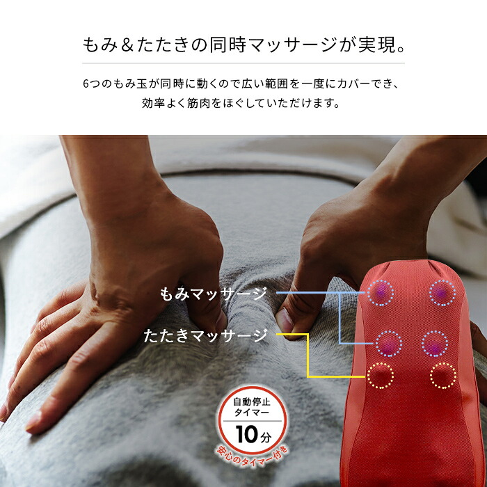 Doctor 全国送料無料 Review Preダイエット 健康 マッサージ器 肩 3dマッサージシート Air 首 健康 その他 グッズ 腰 肩こり マッサージシート ドクターエア正規代理店 ドクターエアー 肩甲骨 健康器具 マッサージ機 マッサージチェア 6月18日 日限定でポイント10倍