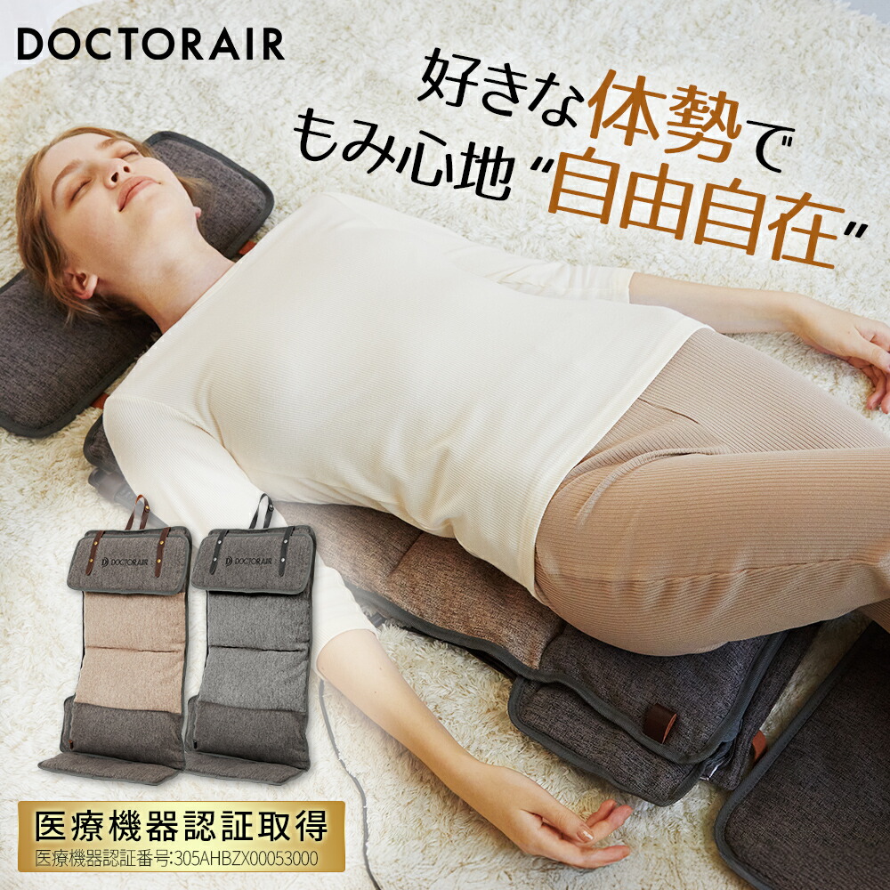 ドクターエア ストレッチロール3＋専用充電台（ESR-07+ESR-07STD） ストレッチロール3[ESR-07専用] 充電スタンド ESR-07STD: 製品